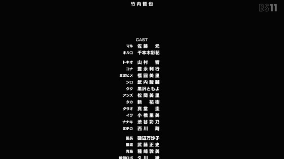 「天国大魔境」1話感想 (63)