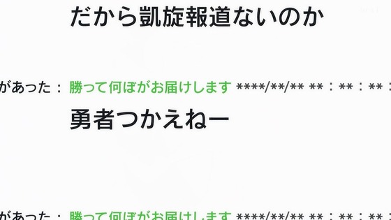 「結城友奈は勇者である 大満開の章」3期 6話感想 (12)