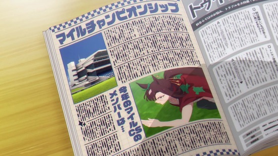 「ウマ娘 シンデレラグレイ」14話感想 (132)