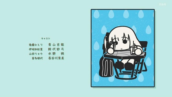「ぼっち・ざ・ろっく!」4話感想 (93)