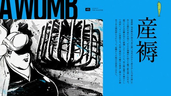 「BLEACH 千年血戦篇」25話 26話感想 (49)