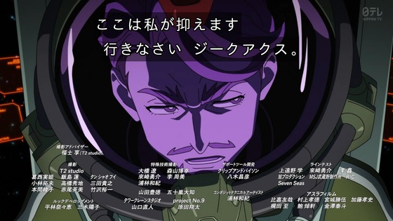 「機動戦士Gundam GQuuuuuuX」ジークアクス 10話感想 (121)