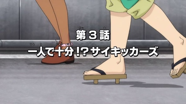 「斉木楠雄のΨ難」2期 14話感想 (30)