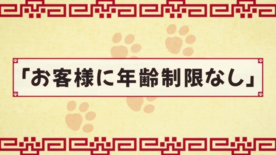 「ラーメン赤猫」8話感想 (8)