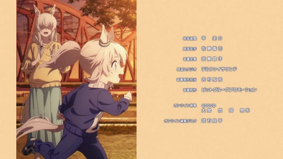 「ウマ娘 シンデレラグレイ」14話感想 (178)