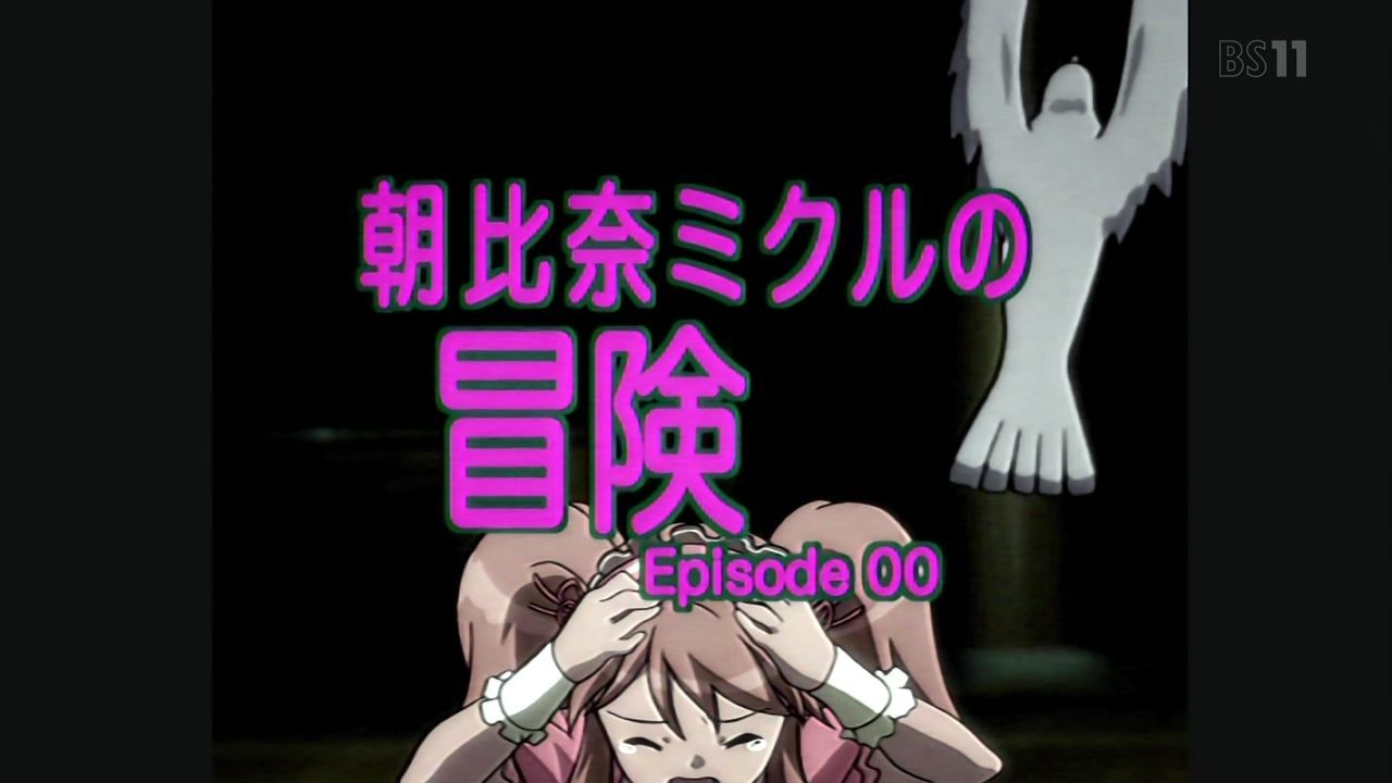 涼宮ハルヒの憂鬱 第1話感想 いきなりシャッフル 混乱で始まり06年にアニメ界を席巻した名作 朝比奈ミクルの冒険 Episode00 実況 画像まとめ ポンポコにゅーす ファン特化型アニメ感想サイト 涼宮ハルヒの憂鬱 第1話感想 いきなりシャッフル 混乱で始まり06年にアニメ界を席巻した名作 朝比奈ミクルの冒険 Episode00 実況 画像まとめ ポンポコにゅーす ファン特化型アニメ感想サイト