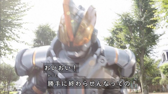 「仮面ライダーセイバー」第4話感想 (24)