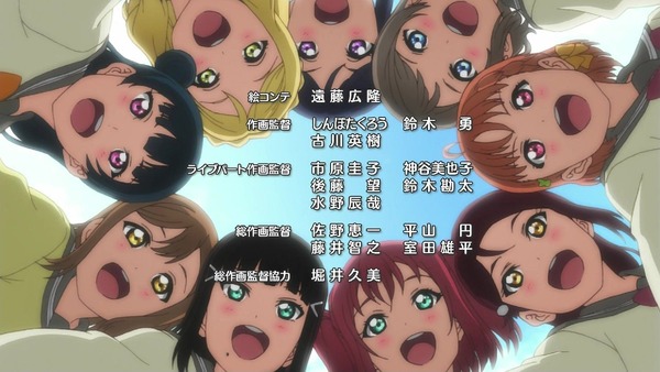 「ラブライブ! サンシャイン!!」2期 12話 (109)