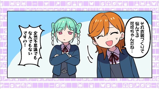 「ラブライブ!スーパースター!!」3期 8話感想 (117)