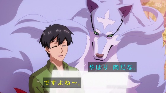 「とんでもスキルで異世界放浪メシ」3話感想 (41)
