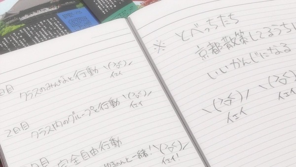 やはり俺の青春ラブコメはまちがっている。続 (37)
