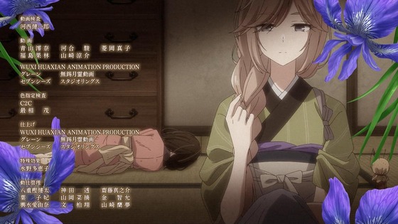 「私を喰べたい、ひとでなし」8話感想 (92)