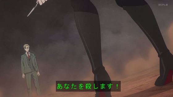 「SPY×FAMILY」47話感想 (101)