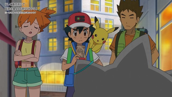 「ポケットモンスター」144話感想 (35)