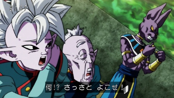 「ドラゴンボール超」115話 (10)