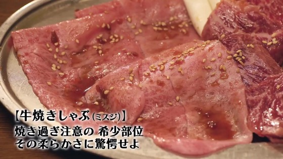 「孤独のグルメ Season9」9期 5話感想 (79)