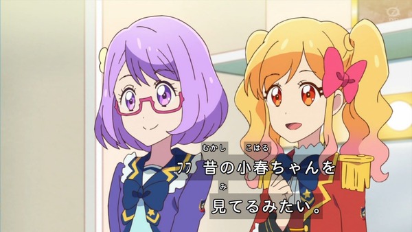 「アイカツオンパレード！」2話感想 (38)