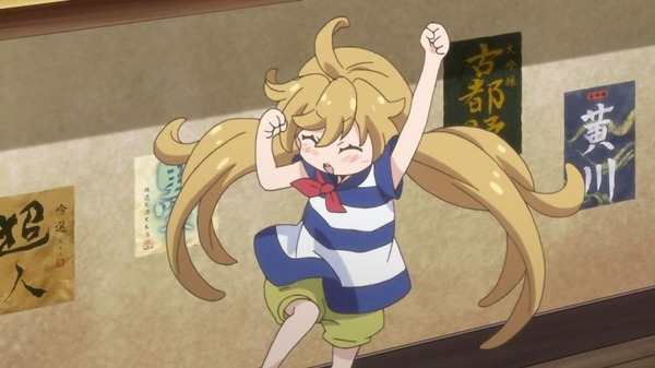 「甘々と稲妻」 (50)