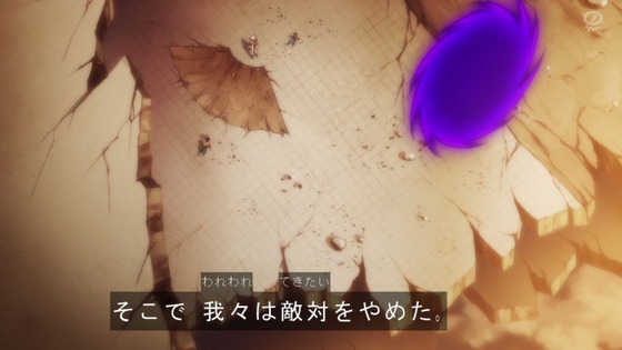 「ダイの大冒険」96話感想 (15)