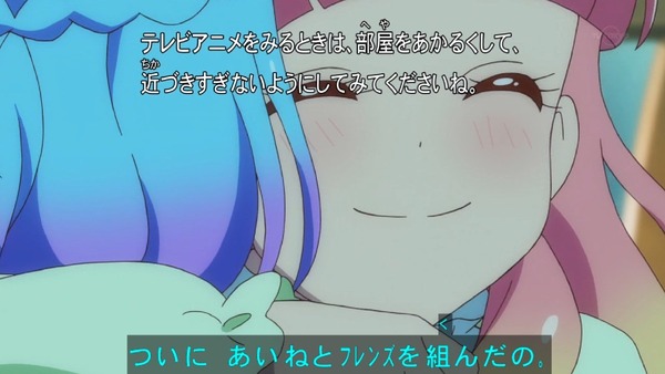 「アイカツフレンズ!」12話感想 (1)