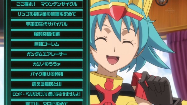 「ガンダムビルドダイバーズ」20話感想 (9)