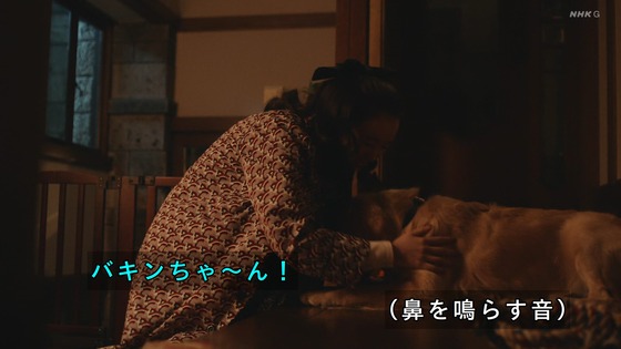 「岸辺露伴は動かない」7話感想 (147)