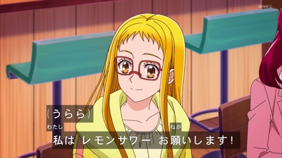 「キボウノチカラ～オトナプリキュア'23～」2話感想 (10)