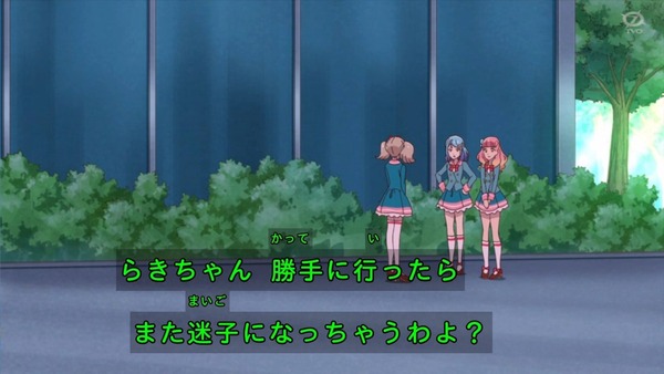 「アイカツオンパレード!」2話感想 (17)