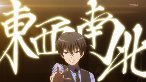 「神様になった日」第4話感想 画像 (34)
