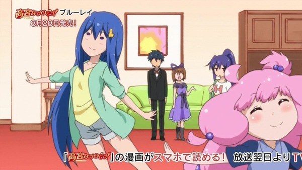 てーきゅう 4期/高宮なすのです! (23)