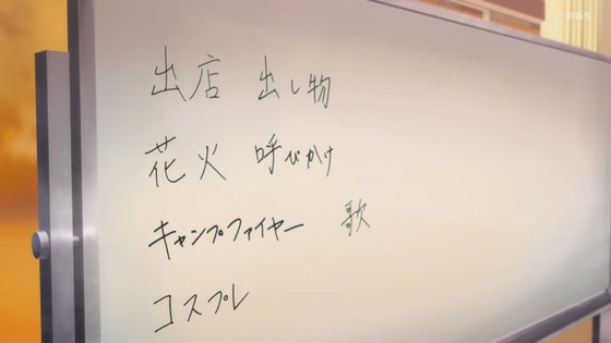「俺ガイル」第3期 第7話感想 (11)