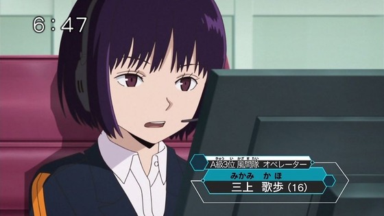 ワールドトリガー (33)