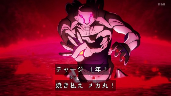 「呪術廻戦30話感想 (164)