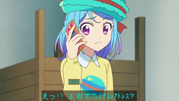 「アイカツフレンズ!」34話感想 (42)
