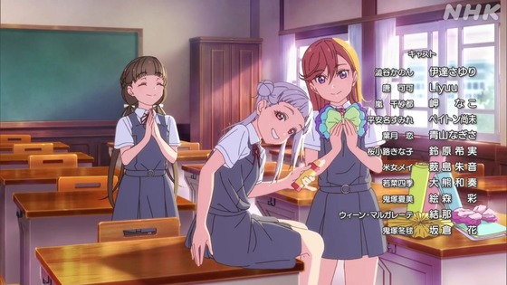 「ラブライブ！スーパースター!!」3期 9話感想 (97)