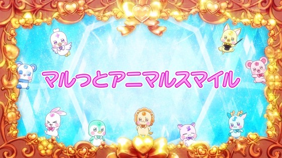 「わんだふるぷりきゅあ!」わんぷり 33話感想 (9)