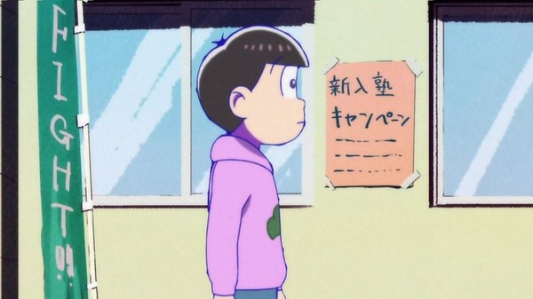 「おそ松さん」2期 24話 (27)