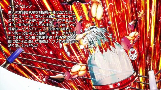 「キン肉マン 完璧超人始祖編」2話感想 (36)