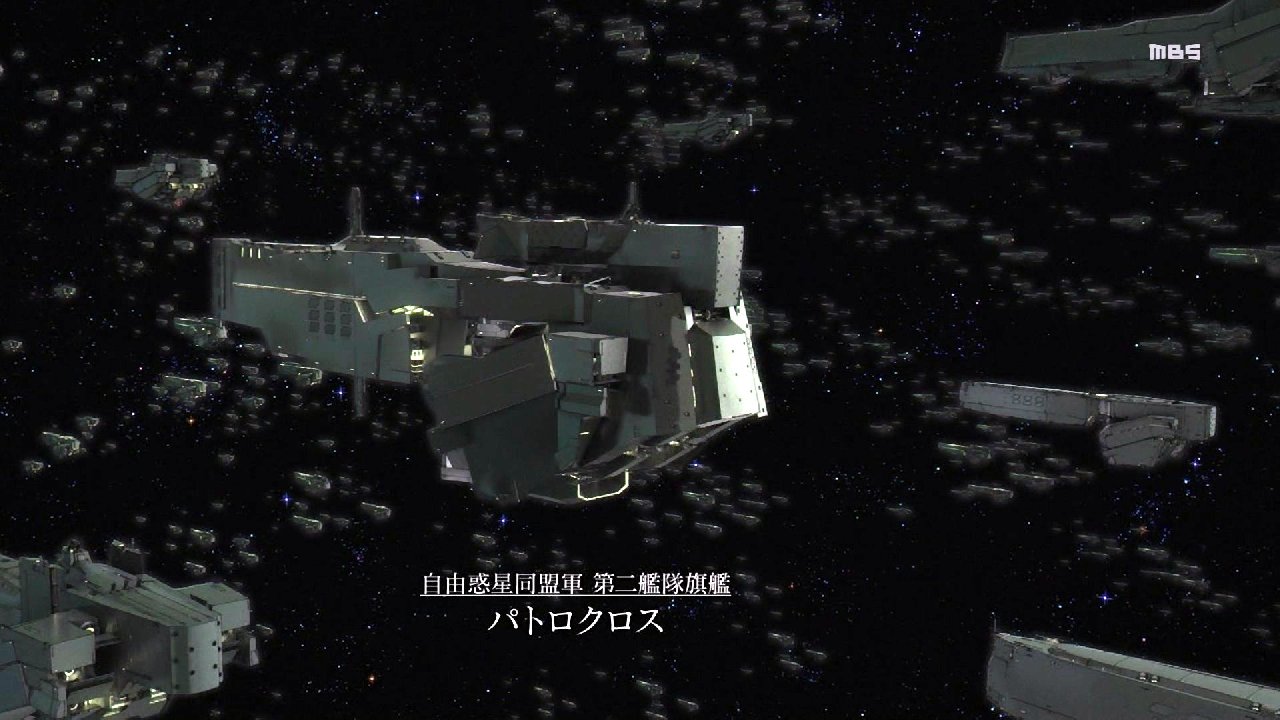 銀河英雄伝説 Die Neue These 2話感想 視えてくる魔術師の手腕 2人の傑物が互いを認識したアスターテ会戦 画像 ポンポコにゅーす ファン特化型アニメ感想サイト 銀河英雄伝説 Die Neue These 2話感想 視えてくる魔術師の手腕 2人の傑物が互いを認識したアスターテ会戦 画像 ポンポコにゅーす ファン特化型アニメ感想サイト