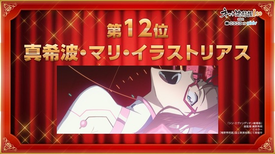 ネット流行語100 (23)