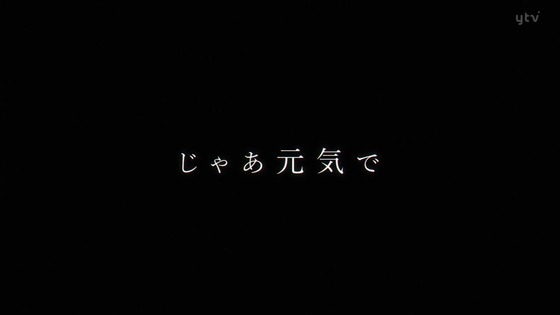 「葬送のフリーレン」16話感想 (63)