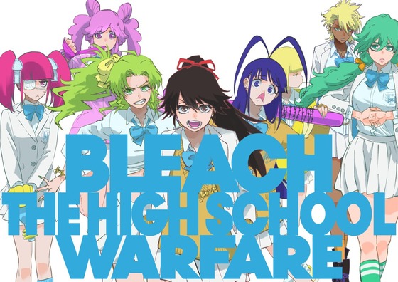 BLEACH THE HIGH SCHOOL WARFARE (2)