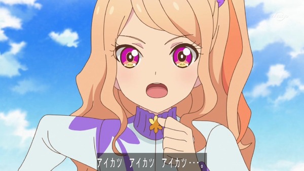 「アイカツスターズ！」第64話 (60)