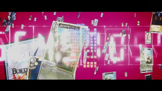 「ビルディバイド #FFFFFF」14話感想 (138)