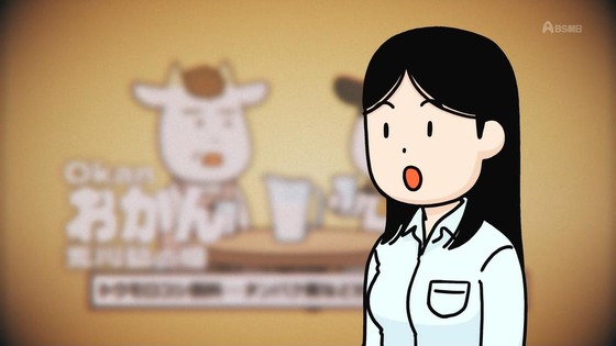 「百姓貴族」1話感想 (15)