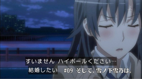 やはり俺の青春ラブコメはまちがっている (63)