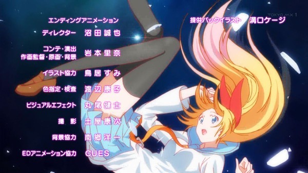 ニセコイ：(2期) (64)
