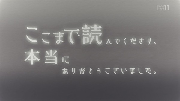 「キノの旅」9話 (63)