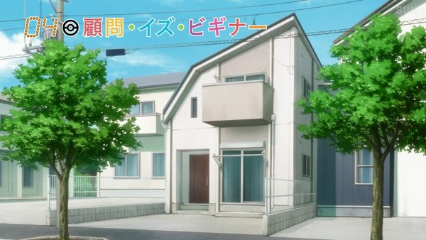 「ライフル・イズ・ビューティフル」4話感想  (1)