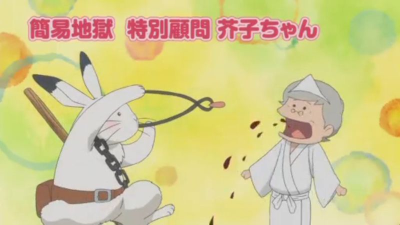 鬼灯の冷徹 第10話感想 地獄で愛されるじゃがりこ なまはげに救われる奇跡 ポンポコにゅーす ファン特化型アニメ感想サイト